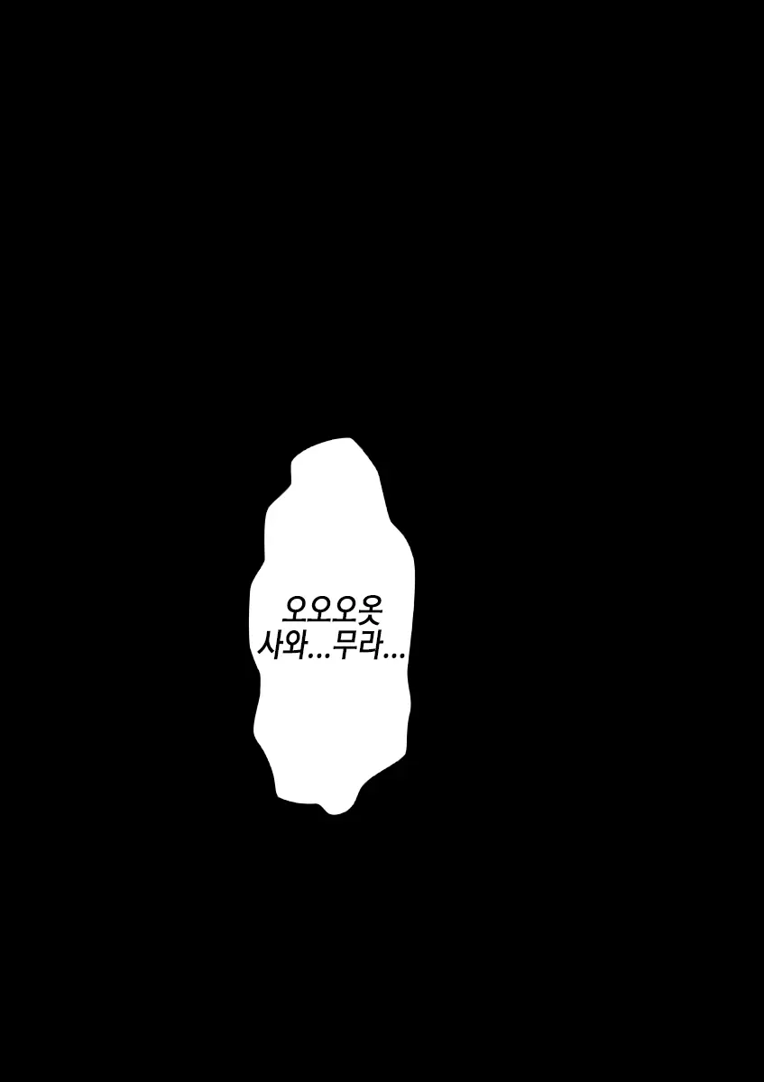 Rikujoubu No Kitai No Hoshi Sawamura Ai-San Kanochi... Soshite... | 육상부의 기대주 사와무라 아이 완전 타락... 그리고...
